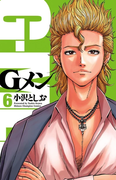 Cover of Vol. 6