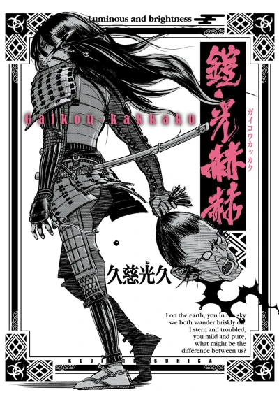 Cover of Vol. 1