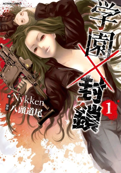 Cover of Vol. 1