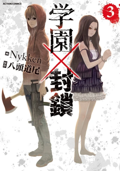 Cover of Vol. 3