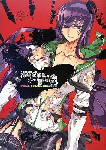 Cover of Volume 6
