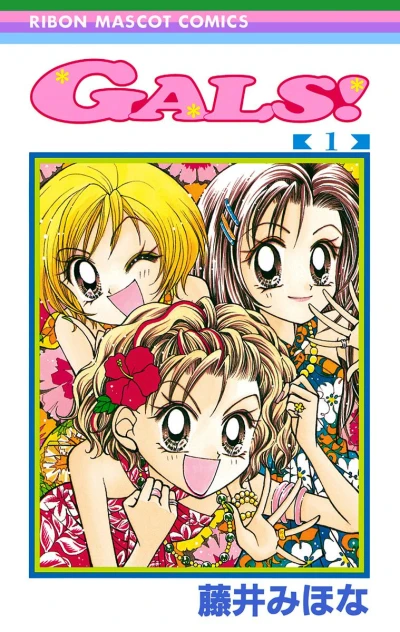 Cover of Vol. 1