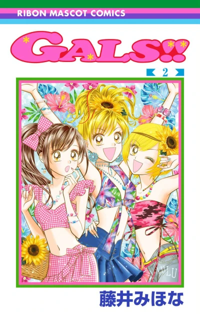 Cover of Volume 2