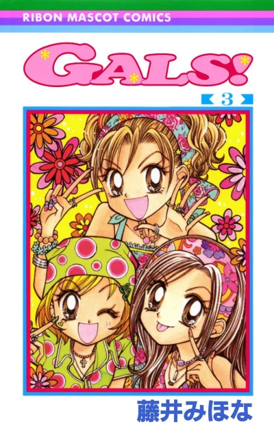 Cover of Vol. 3