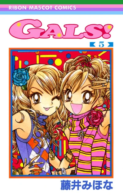 Cover of Vol. 5