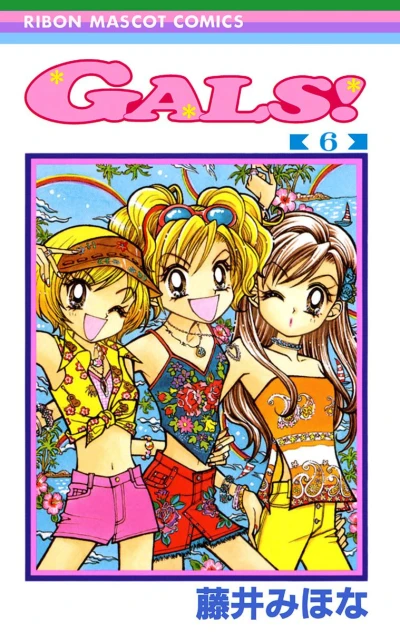 Cover of Vol. 6