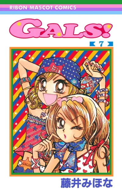 Cover of Vol. 7
