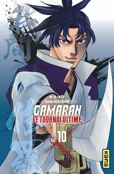 Cover of Vol. 10