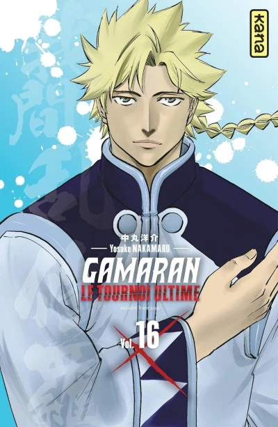 Cover of Vol. 16