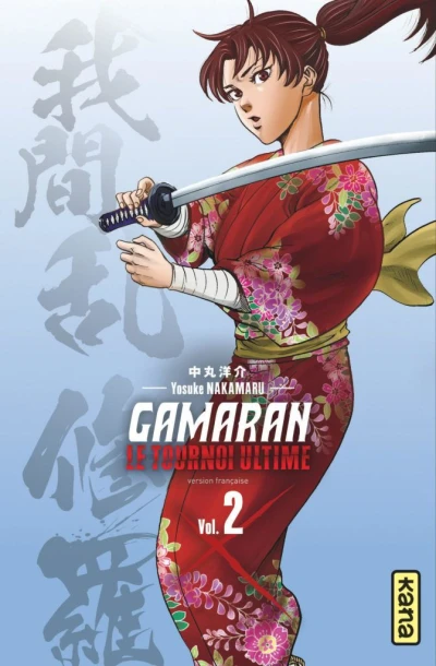 Cover of Vol. 2