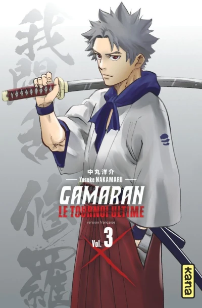 Cover of Vol. 3