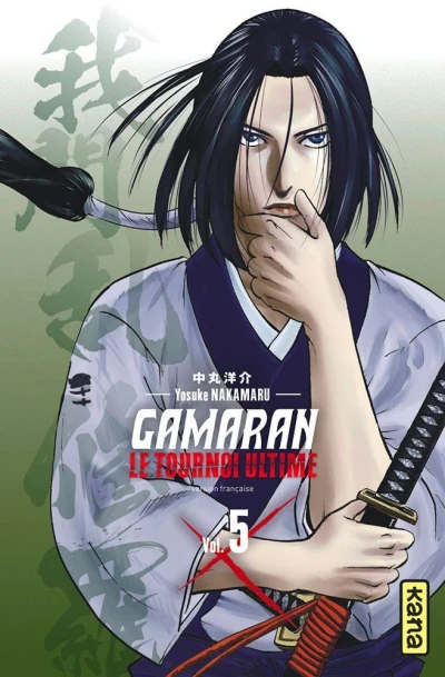 Cover of Vol. 5