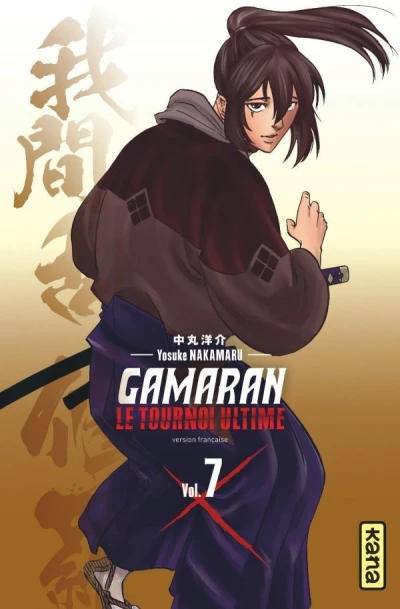 Cover of Vol. 7