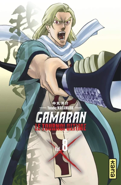 Cover of Vol. 8