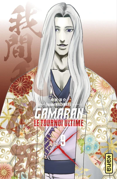 Cover of Vol. 9
