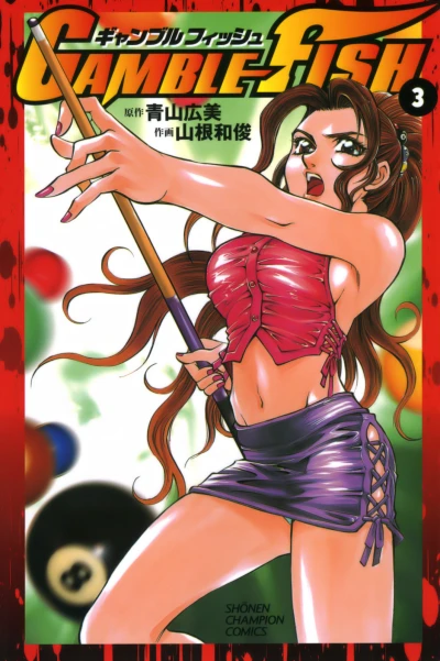 Cover of Vol. 3