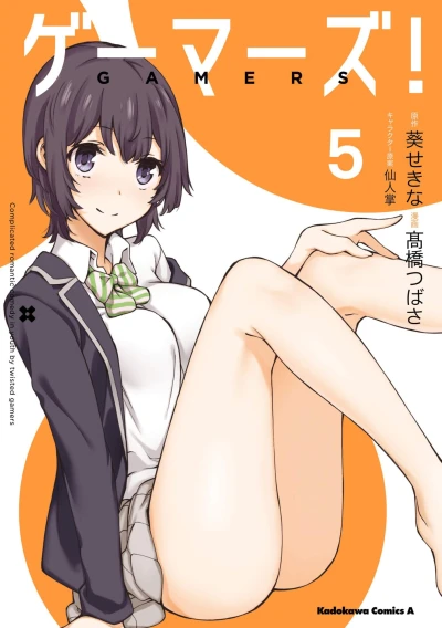 Cover of Vol. 5