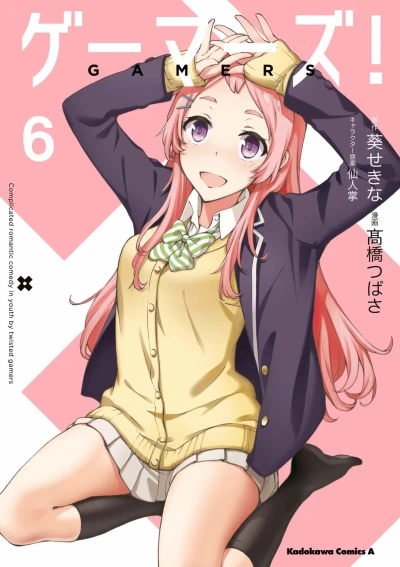 Cover of Vol. 6