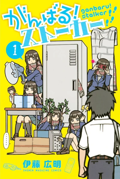 Cover of Vol. 1