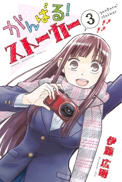 Cover of Vol. 3