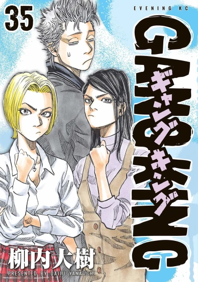 Cover of Vol. 35