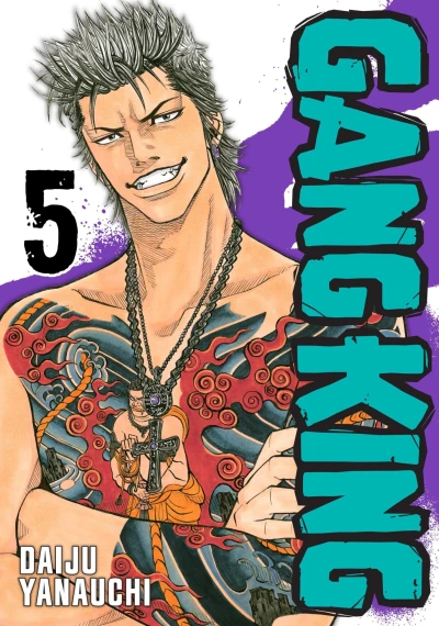 Cover of Vol. 5