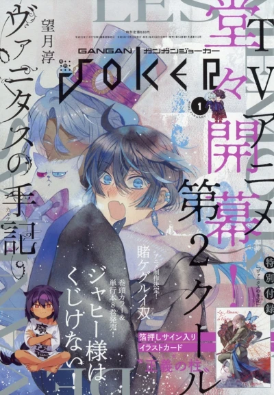 Cover of No. 1, 2022