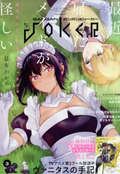 Cover of No. 3, 2022