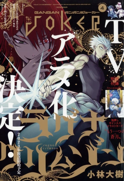 Cover of No. 4, 2022