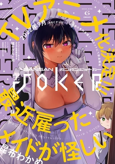 Cover of No. 6, 2022