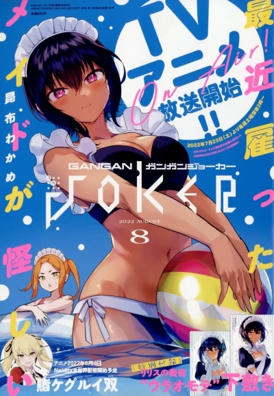 Cover of No. 8, 2022