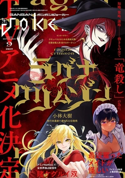 Cover of No. 9, 2022