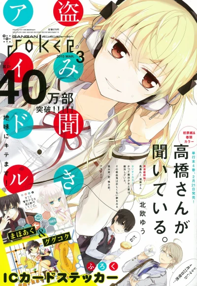 Cover of No. 3, 2015