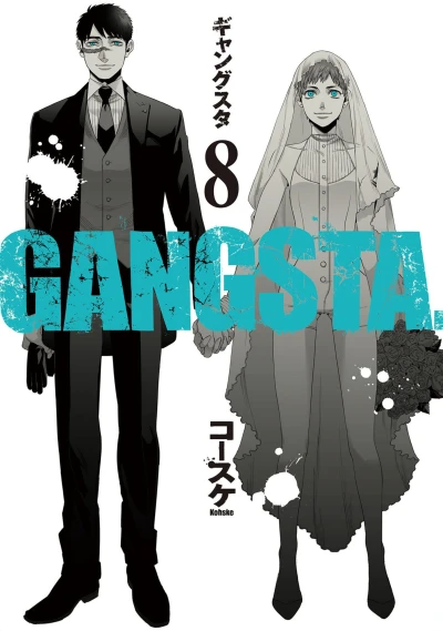 Cover of Vol. 8