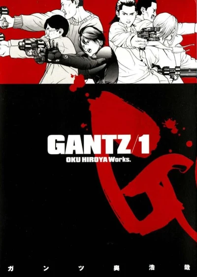 Cover of Volume 1