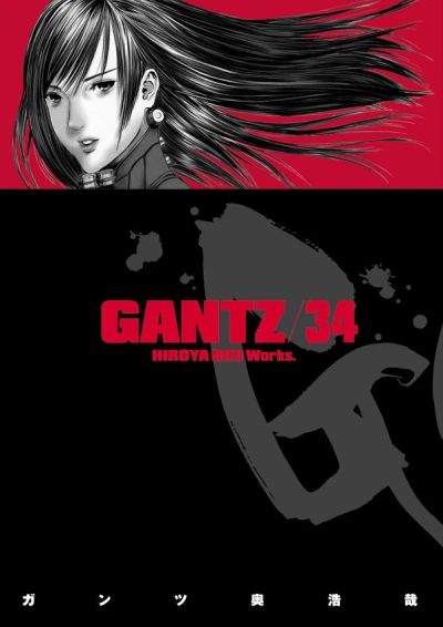 Cover of Volume 34