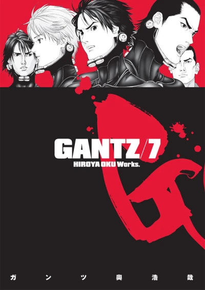 Cover of Volume 7