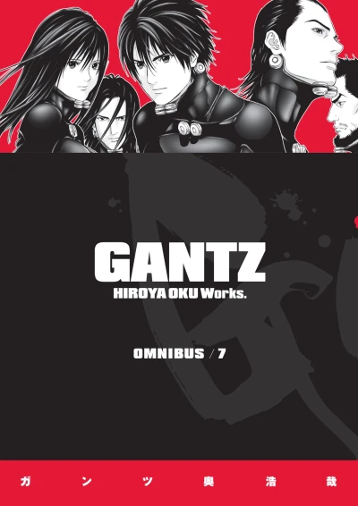 Cover of Volume 7