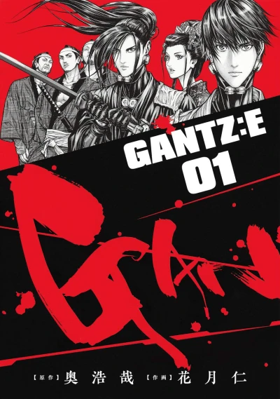 Cover of Volume 1
