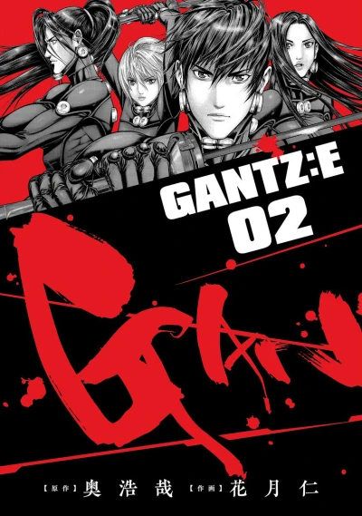 Cover of Volume 2