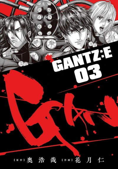 Cover of Volume 3