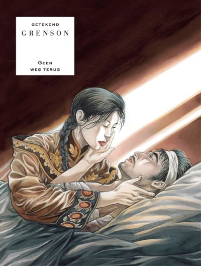 Cover of Volume #1