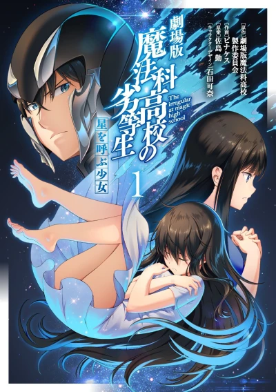 Cover of Vol. 1