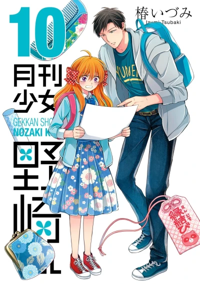 Cover of Vol. 10