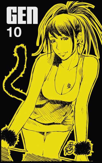 Cover of Volume #10