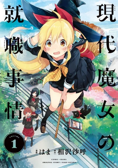 Cover of Volume One