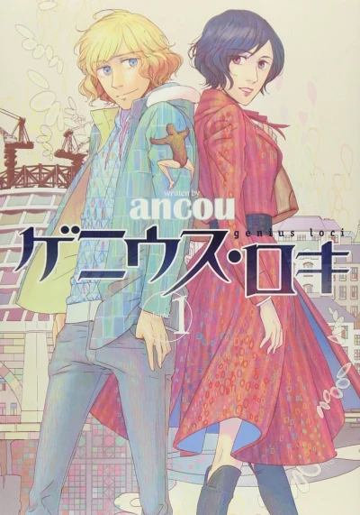 Cover of Vol. 1