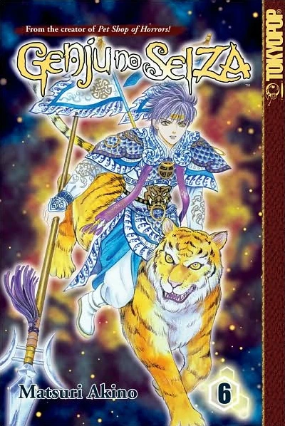 Cover of Vol. 6
