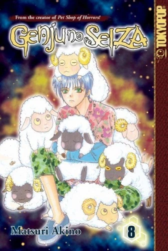 Cover of Vol. 8