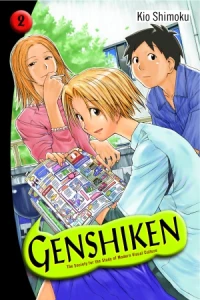 Save The Genshiken!